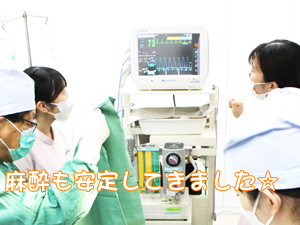 手術の準備をして実習！